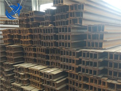 無(wú)錫廠家供應(yīng)熱軋H型鋼 批發(fā) H鋼型材 Q235B 鋼結(jié)構(gòu)專(zhuān)用