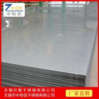 304 316L 430 不銹鋼板 鐵板批發(fā)，尺寸可定制