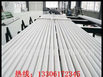 現(xiàn)貨供應(yīng) TP304不銹鋼管 tp316l不銹鋼無縫管 201鋼管 304無縫管