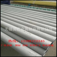 現貨供應 310S不銹鋼管 2205不銹鋼工業(yè)管 2507不銹鋼無縫管
