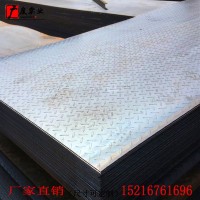 鋼廠(chǎng)直發(fā)本鋼HQ235B花紋鋼板2~10mm花紋鐵板防滑鋼板樓梯踏步加工