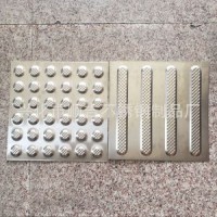供應(yīng)不銹鋼盲道條，防滑不銹鋼盲道板【品質(zhì)專業(yè)】