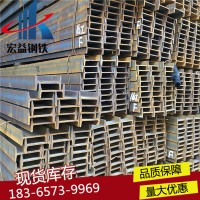 工字鋼36a 國(guó)標(biāo)360工字鋼現(xiàn)貨36b工字鋼規(guī)格全 36a工字鋼