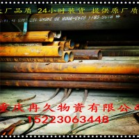 重慶20#厚壁無縫鋼管批發(fā) 國標(biāo)鍍鋅無縫鋼管現(xiàn)貨