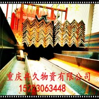 重慶國標(biāo)角鋼批發(fā) 鍍鋅角鋼現(xiàn)貨