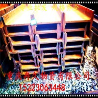 重慶國標(biāo)工字鋼 非標(biāo)工字鋼批發(fā) 鍍鋅工字鋼現(xiàn)貨