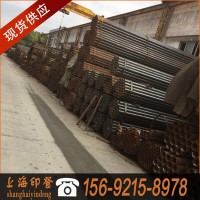 現貨批發(fā) 焊管 架子管 腳手架管子 價格優(yōu)惠
