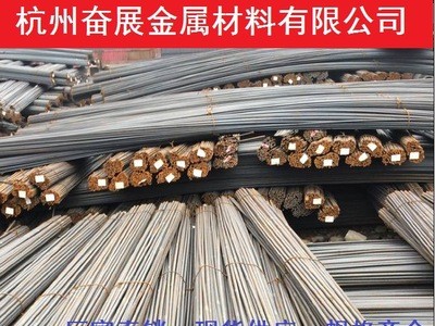 浙江杭州廠家直銷三級(jí)螺紋鋼批發(fā)建筑鋼筋代理鋼材銷售墊資