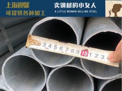鍍鋅管國(guó)強(qiáng) Q235B國(guó)標(biāo) 華歧 金州 消防管 燃?xì)夤?熱鍍鋅鋼管 批發(fā)