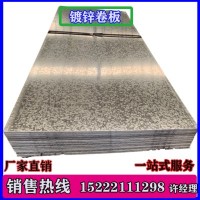 唐鋼 鳳鳴 0.3 1.5 工程風(fēng)管用 無(wú)花鍍鋅卷 定尺開(kāi)平 有花鍍鋅板