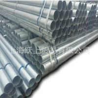 鍍鋅管 消防管 金洲管 國(guó)標(biāo)質(zhì)量 江浙滬皖放心采購(gòu) DN100量大優(yōu)惠