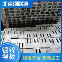 定制工程幕墻專(zhuān)用配件鋼板 焊接冷熱鍍鋅埋板 建筑緊固件預(yù)埋件