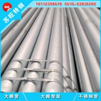 大量生產(chǎn) 熱鍍鋅無(wú)縫鋼管 熱鍍鋅鋼管 鍍鋅圓管 鍍鋅鋼管批發(fā)