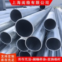 現貨供應鍍鋅無縫管 熱扎流體消防走水鍍鋅無縫鋼管 廠家直銷
