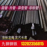廠家供應q195焊管 異型管 電鍍鐵管 黑料鐵管 白皮各種規(guī)格齊全