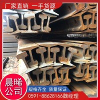 福建福州泉州寧德南平鋼材、鋼軌、輕軌道鋼批發(fā)-一站式服務(wù)