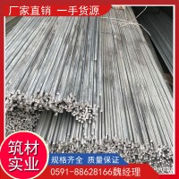 福建福州廈門 Q235鍍鋅圓鋼 線材，優(yōu)惠批發(fā) 一站式配貨服務(wù)