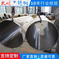 廠家直銷(xiāo) 批發(fā)定制加工 不銹鋼圓管可切割 304不銹鋼焊管規(guī)格齊全