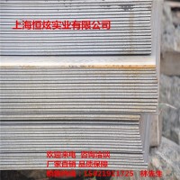 Q235B鋼板開(kāi)平板中厚板加工打孔切割小塊板批發(fā)直發(fā)花紋板