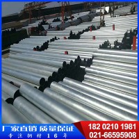江蘇國強優(yōu)質(zhì)鍍鋅管廠家直銷 q235b材質(zhì)鍍鋅管消防專用鍍鋅管批發(fā)