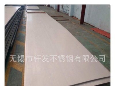 廠(chǎng)家供應(yīng)2205不銹鋼板 2205雙相不銹鋼板 提供零割 分條加工業(yè)務(wù)