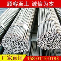 廠(chǎng)家直銷(xiāo) 圓鋼 鍍鋅圓鋼 國(guó)標(biāo)圓鋼 Q235 量大從優(yōu) 現(xiàn)貨 批發(fā)