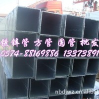 鍍鋅方管 批發(fā)熱鍍鋅無(wú)縫方管廠家直銷(xiāo)鍍鋅焊接無(wú)縫方管矩形管