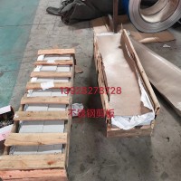 廠家直銷不銹鋼板8k砂板價(jià)格優(yōu)惠廠家批發(fā)零售價(jià)格優(yōu)惠