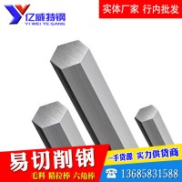 浙江寧波實(shí)體工廠(chǎng)46S20易車(chē)鐵_46S20易切削鋼價(jià)格及用途