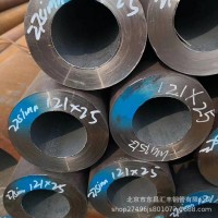 【鋼管現(xiàn)貨】27SiMn合金鋼管 無(wú)縫鋼管 液壓設(shè)備用無(wú)縫鋼管