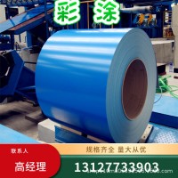 上海寶鋼乳白高耐厚彩涂板，寶鋼乳白高耐厚彩鋼板 可開(kāi)平覆膜