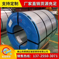 廣東廠家直銷 熱鍍鋅鋼板 1.0 1.2無(wú)花鍍鋅卷板 白鐵皮 加工分條
