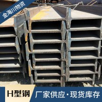 供應(yīng)鋼結(jié)構(gòu)用H型鋼熱軋H型鋼 鋼材Q345B工業(yè)構(gòu)筑鋼結(jié)構(gòu)承重支架