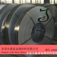 供應(yīng)高性價(jià)比、高韌性SK7彈簧鋼 優(yōu)惠