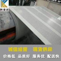 醫(yī)院工程金屬沖孔板、體育場工程金屬沖孔板、地鐵工程金屬沖孔板