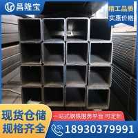 現(xiàn)貨供應(yīng) Q235方管矩形管 Q345低合金方矩管 國標方管 支持定制