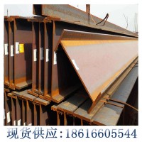 鋼梁/廠房/鋼構(gòu)鋼建筑工程/裝飾安裝專(zhuān)用H型鋼 規(guī)格全 品質(zhì)保證