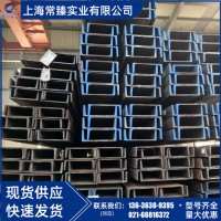 S355JR歐標槽鋼UPE100上海現(xiàn)貨供應 歐標直腿型槽鋼100*55*4.5