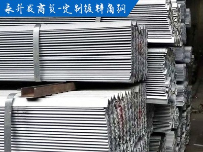 鍍鋅角鋼四川Q235熱鍍鋅角鋼 可定制國標(biāo)熱軋冷軋冷鍍鋅50角鋼