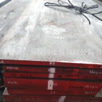 價格實惠 佛山H13熱軋薄板H13扎條板長鋼代理現(xiàn)貨供應出售