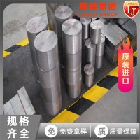 新貨入庫德標1.2344模具鋼 拉光棒1.2344制造 現(xiàn)貨價格