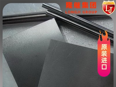 進口德標材料EN1.2379模具鋼 研磨棒EN1.2379制造 量大從優(yōu)