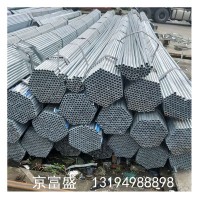 現(xiàn)貨銷(xiāo)售 熱鍍鋅管 dn65/2.5寸新國(guó)標(biāo)熱鍍鋅焊管 規(guī)格齊全
