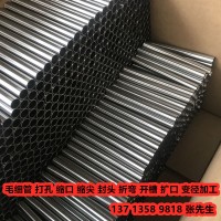 304不銹鋼毛細(xì)管 無縫不銹鋼管 外徑1 2 3 4 5 6 7 8 9 10 11 12