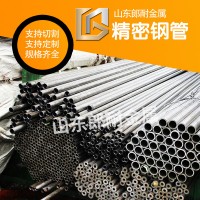 現(xiàn)貨批發(fā) 45#精密鋼管 厚壁精密鋼管 精密無(wú)縫管 規(guī)格齊全
