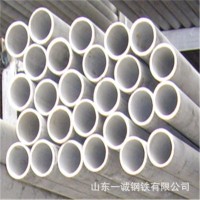 供應(yīng) 904L不銹鋼無(wú)縫管 焊接管 超級(jí)奧氏體不銹鋼管 現(xiàn)貨銷售
