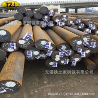 供應40CrNiMo合結(jié)鋼40CrNiMoa調(diào)質(zhì)鋼40CrNiMo特殊