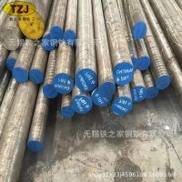 供應(yīng)20Cr2Ni4A合結(jié)鋼20Cr2Ni4A棒料鍛造冷拔線(xiàn)材 圓鋼 鋼板現(xiàn)貨