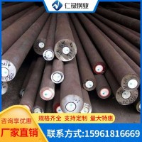 廠家直銷(xiāo)321不銹鋼圓鋼 310s不銹鋼圓鋼 材質(zhì)規(guī)格齊全 當(dāng)天可發(fā)貨