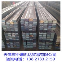 天津冷拉扁鐵 方鋼 熱軋扁鋼 現(xiàn)貨批發(fā) 全國(guó)配送